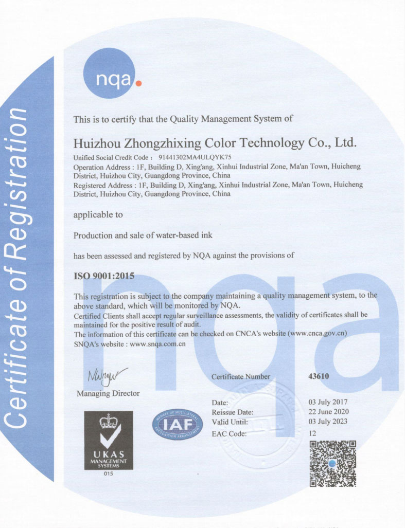 iso9001.jpg