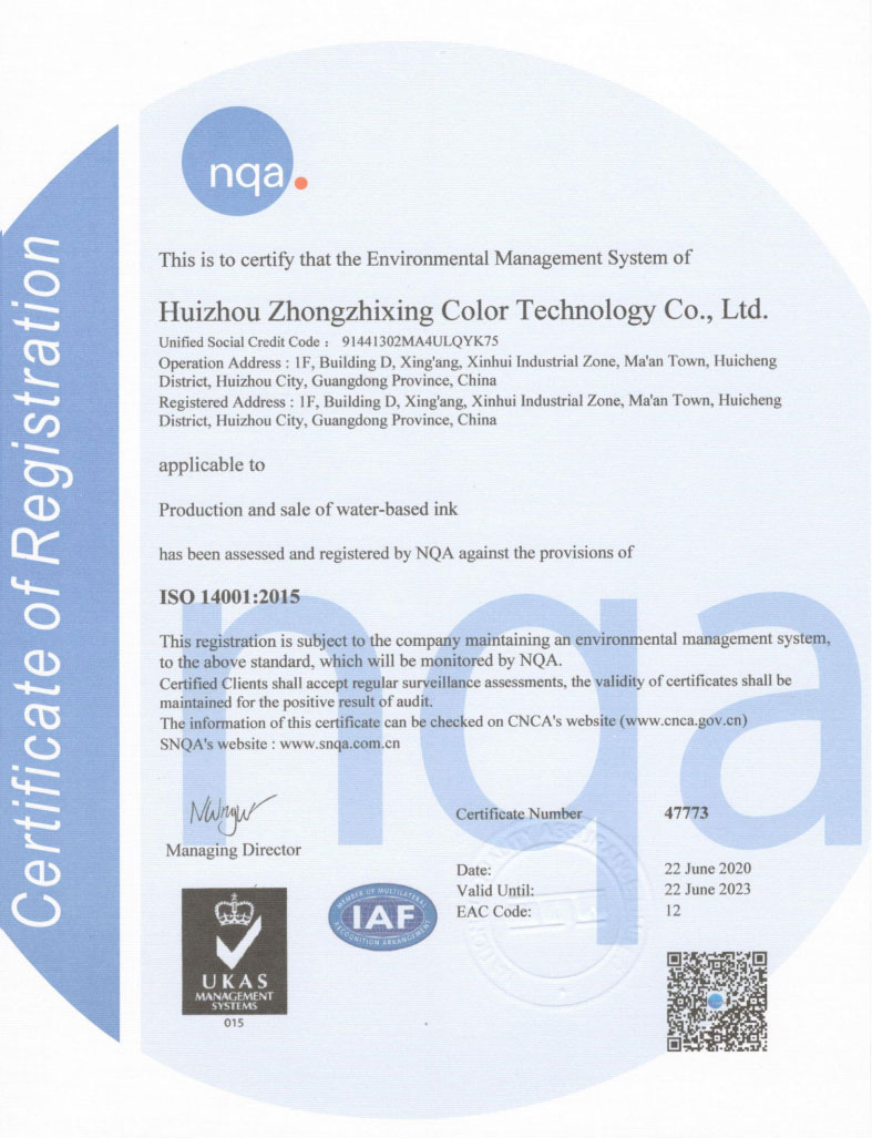 iso14001.jpg