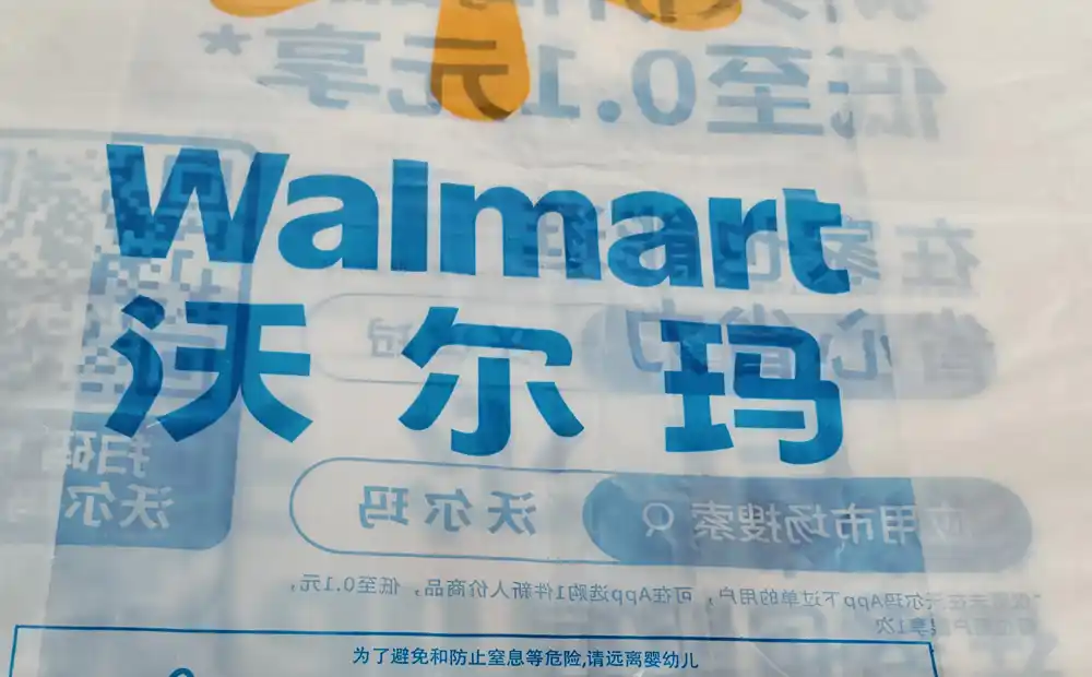 Крупный план деталей печати на сумке Walmart из ПЭВП: высокое разрешение и насыщенность цветов биоразлагаемой водной флексографической краской